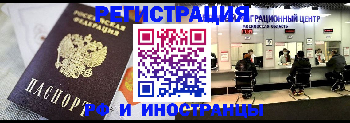 найти адрес прописки в Тыве